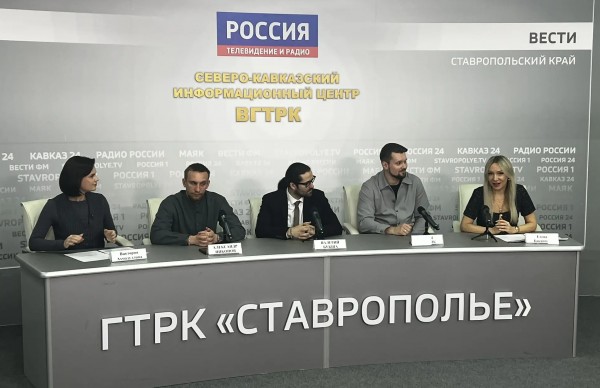 Пресс-конференция в Северо-Кавказском информационном центре ВГТРК Пресс-конференция в Северо-Кавказском информационном центре ВГТРК