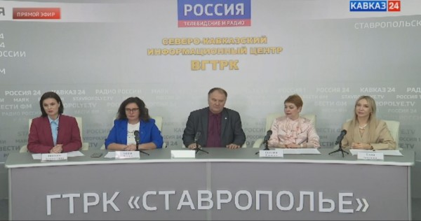 Пресс-конференция в Северо-Кавказском информационном центре ВГТРК Пресс-конференция в Северо-Кавказском информационном центре ВГТРК