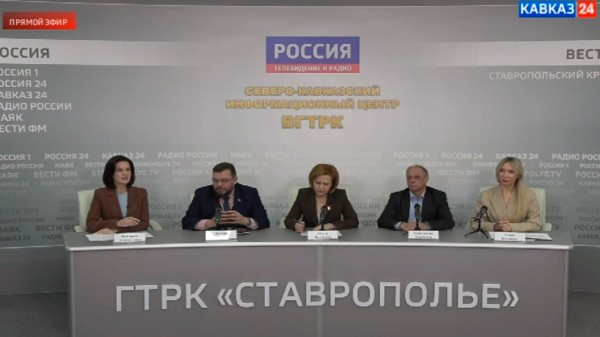 Пресс-конференция в Северо-Кавказском информационном центре ВГТРК Пресс-конференция в Северо-Кавказском информационном центре ВГТРК