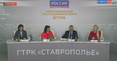 Пресс-конференция в Северо-Кавказском информационном центре ВГТРК