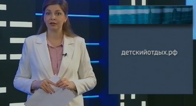 Как выбрать безопасный детский лагерь: советы и рекомендации в "Инструкции" Как выбрать безопасный детский лагерь: советы и рекомендации в "Инструкции"
