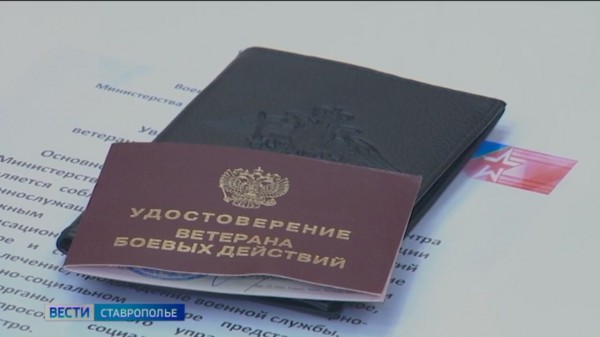 Соцфонд Ставрополья представил социальные нововведения года на пресс-конференции в ГТРК "Ставрополье" Соцфонд Ставрополья представил социальные нововведения года на пресс-конференции в ГТРК "Ставрополье"