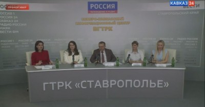 Поддержка талантливой молодежи: пресс-конференция в Северо-Кавказском информационном центре ВГТРК