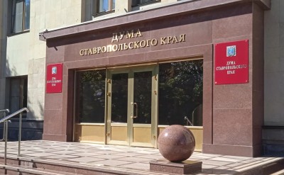 Назначена дата проведения выборов в думу Ставрополья