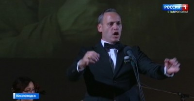 В Кисловодске стартовал "Шаляпинский сезон". Чем удивляли публику?