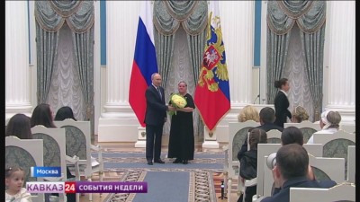 Жительница Северной Осетии Сима Каркусова получила звание "Мать‑героиня" Жительница Северной Осетии Сима Каркусова получила звание "Мать‑героиня"
