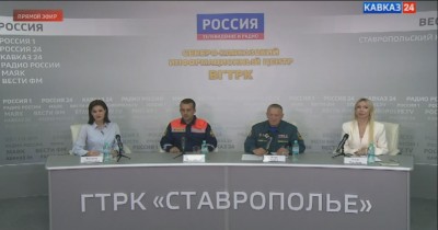 Пресс-конференция в Северо-Кавказском информационном центре ВГТРК
