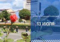 Приметы на 13 июля: что можно и нельзя делать в день Двенадцати апостолов