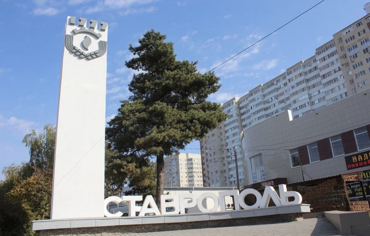 В Ставрополе произошел налет вражеских беспилотников В Ставрополе произошел налет вражеских беспилотников