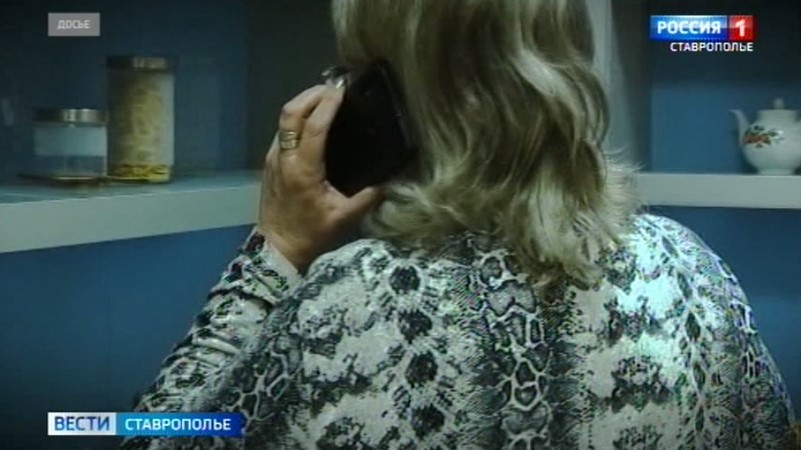 Жители Ставрополья за неделю перевели на счета мошенников более 58 миллионов рублей Жители Ставрополья за неделю перевели на счета мошенников более 58 миллионов рублей