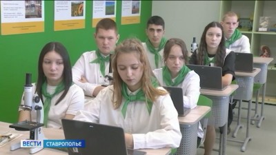 В школах Ставрополья создают новые агроклассы