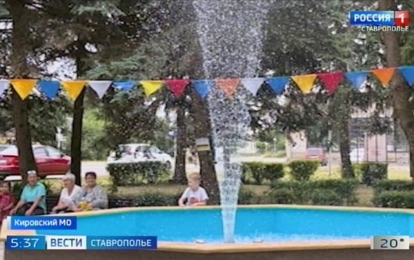 На Ставрополье поселок обзавелся фонтаном по инициативе жителей