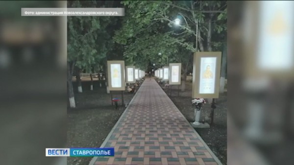 В ставропольской станице увековечили память героев спецоперации