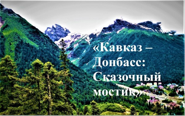 Лакская народная сказка «Прекрасная Пэри»