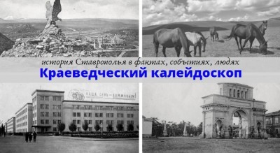 "Краеведческий калейдоскоп" 11.03.2022 "Краеведческий калейдоскоп" 11.03.2022