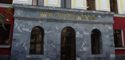 «Профсоюзный подкаст»: на Ставрополье произошел всплеск производственного травматизма «Профсоюзный подкаст»: на Ставрополье произошел всплеск производственного травматизма
