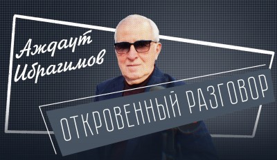 Когда Кисловодск станет лучшим курортом России?