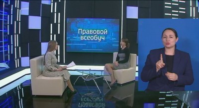 Правовой всеобуч: изменения в работе нотариусов за 2025 год