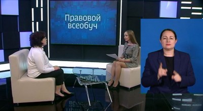 Правовой всеобуч: о работе филиала Госфонда «Защитники Отечества» в Ставропольском крае