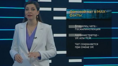Как подать жалобу в управляющую компанию через МАКС: пошаговая инструкция Как подать жалобу в управляющую компанию через МАКС: пошаговая инструкция