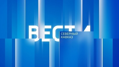 «Вести. Северный Кавказ» 21.06.2026