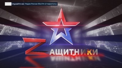 «Защитники» 4.06.2026