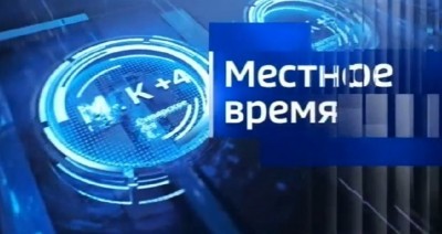 «Вести. Ставропольский край» 8.07.2026 (11.30)