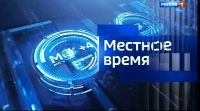 «Вести. Ставропольский край» 13.07.2026 (9.30)